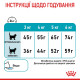 Royal Canin Urinary Care сухой корм для поддержания здоровья мочевыводящих путей у котов 400 гр - фото 9