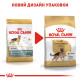 Royal Canin German Shepherd Adult сухой корм для собак породы немецкая овчарка 11 кг - фото 5