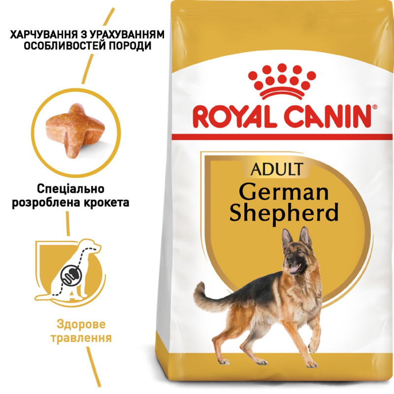 Royal Canin German Shepherd Adult сухой корм для собак породы немецкая овчарка 11 кг - фото 8