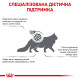 Royal Canin Satiety Weight Management Feline сухой корм для лечения ожирения у котов, 400 гр - фото 2