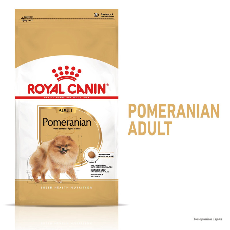 Royal Canin Pomeranian Adult сухой корм для собак породы померанский шпиц 0.5 кг - фото 2