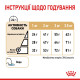 Royal Canin Pomeranian Adult сухой корм для собак породы померанский шпиц 0.5 кг - фото 7