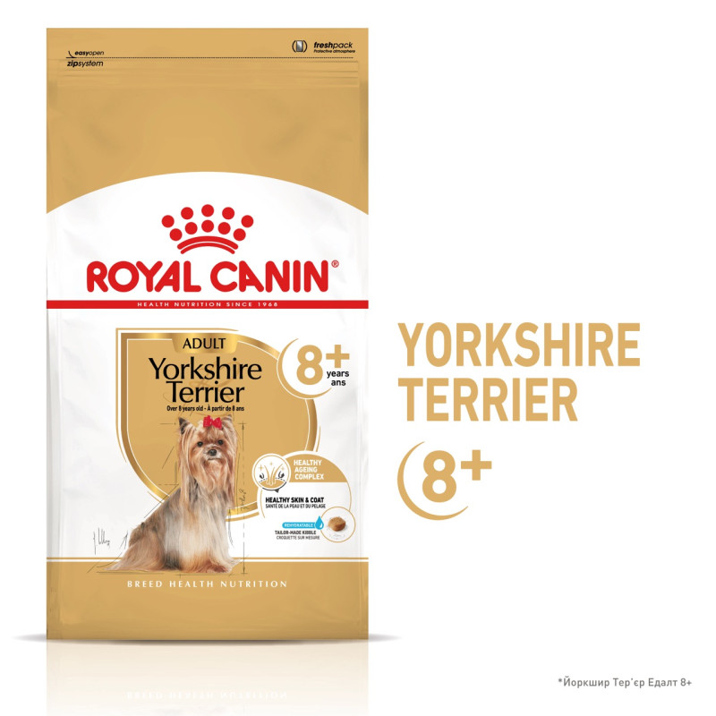 Royal Canin Yorkshire Terrier Ageing 8+ сухой корм для пожилых собак породы йоркширский терьер 1.5 кг - фото 2