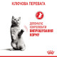 Royal Canin Appetite Control сухой корм для котов склонных к набору веса 2 кг - фото 6
