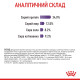 Royal Canin Appetite Control сухой корм для котов склонных к набору веса 2 кг - фото 9