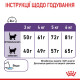 Royal Canin Appetite Control сухой корм для котов склонных к набору веса 2 кг - фото 10