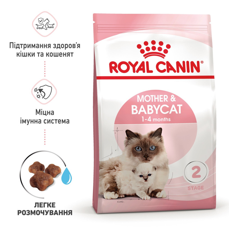 Royal Canin Babycat сухой корм для котят до 4-х месяцев 10 кг - фото 2