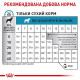 Royal Canin Hypoallergenic Puppy сухой корм для щенят при пищевой непереносимости, 1.5 кг - фото 2