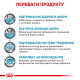 Royal Canin Skin Care Adult Canine сухий корм при атопії та дерматозах у собак, 11 кг - фото 3