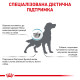 Royal Canin Hypoallergenic Canine сухий корм гіпоалергенний для собак 2 кг - фото 4