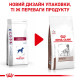 Royal Canin Hepatic Canine сухой корм для собак с заболеваниями печени, 7 кг - фото 9