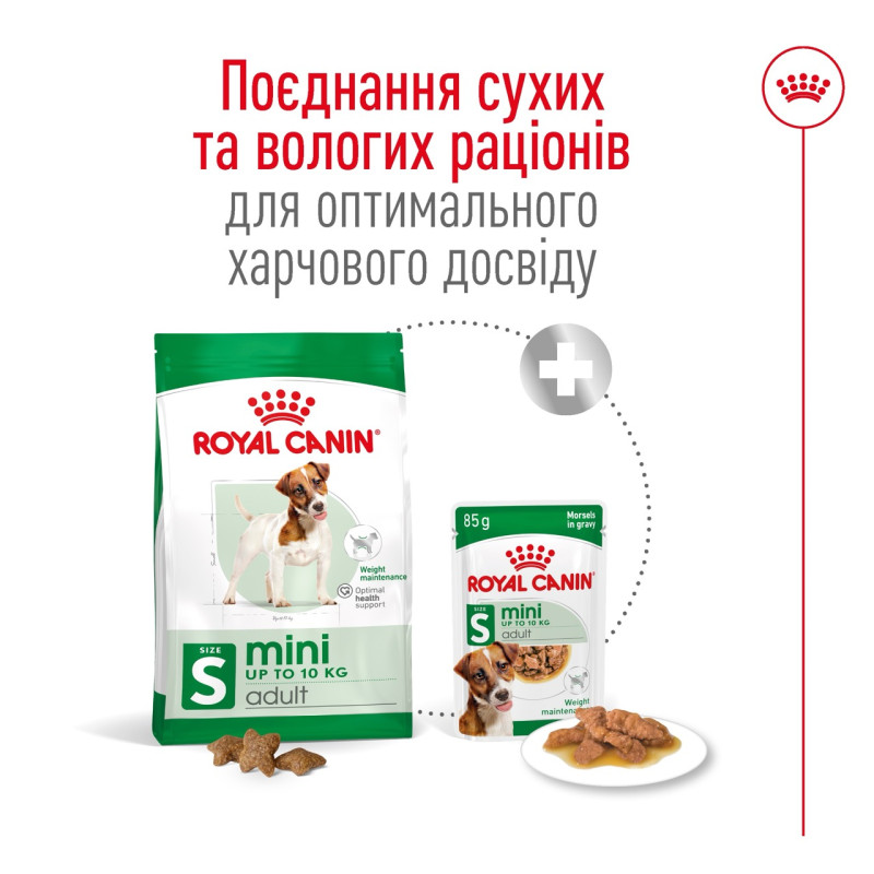 Royal Canin Mini Adult сухой корм для собак мелких пород 0.8 кг - фото 6