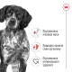 Royal Canin Medium Adult сухой корм для собак средних пород 15 кг - фото 2