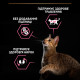 Purina Pro Plan Delicate Turkey сухий корм для котів з індичкою 1.5 кг - фото 5