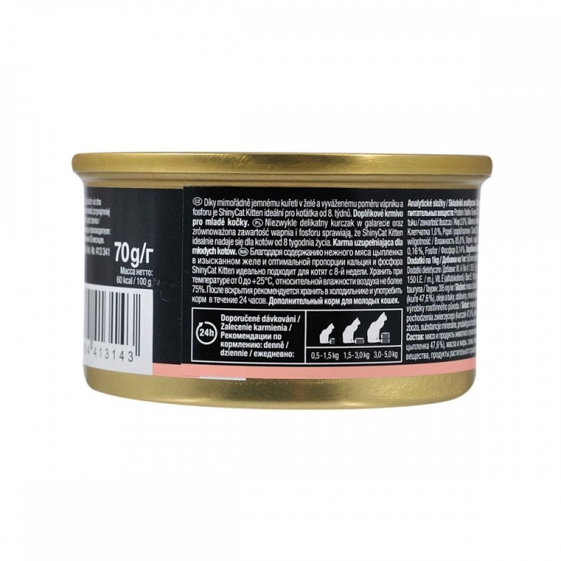 GimCat Shiny Cat влажный корм с курицей для котят, 70 гр - фото 4
