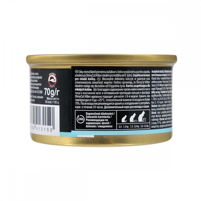 GimCat Shiny Cat влажный корм с тунцом для котят, 70 гр - фото 3