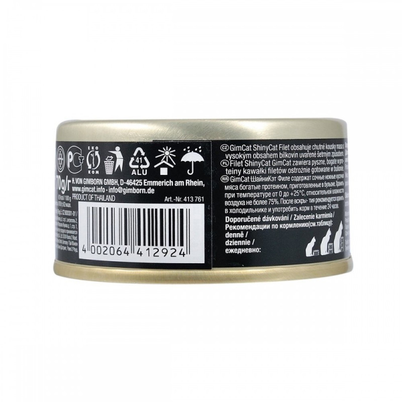 GimCat Shiny Cat Filet влажный корм для котов с тунцом и анчоусами, 70 гр - фото 5