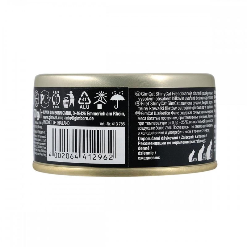 GimCat Shiny Cat Filet влажный корм с курицей и креветками для котов, 70 гр - фото 5