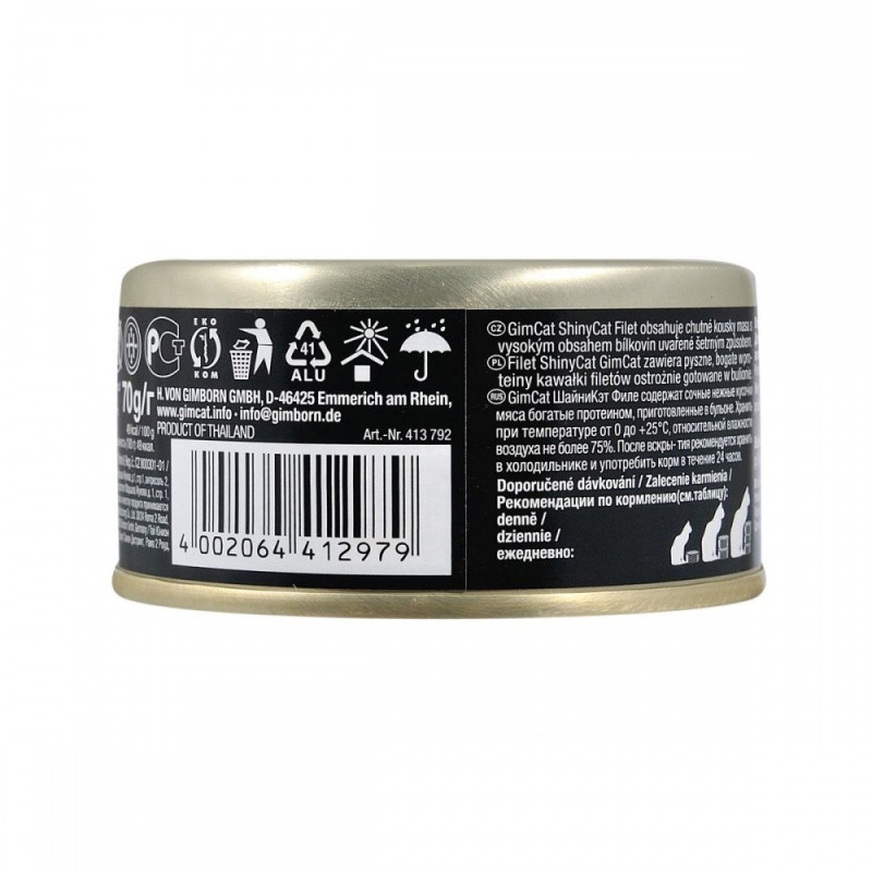 GimCat Shiny Cat Filet влажный корм с курицей и манго для котов, 70 гр - фото 4