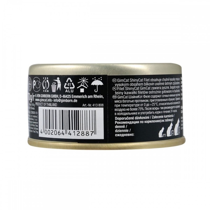 GimCat Shiny Cat влажный корм с курицей в желе для котов, 70 гр - фото 4