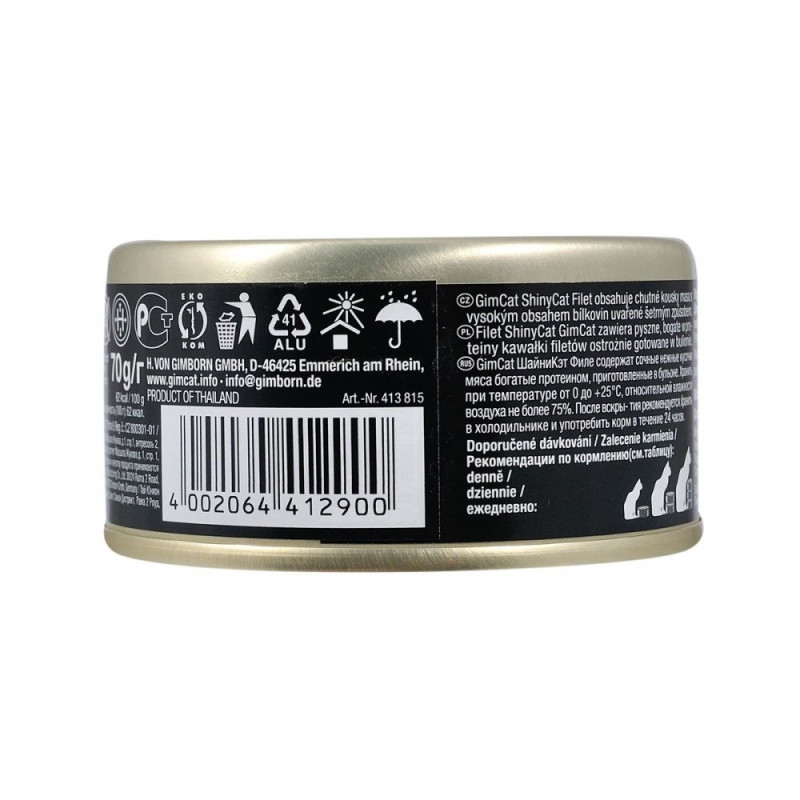 GimCat Shiny Cat Filet влажный корм с тунцом для котов, 70 гр - фото 4