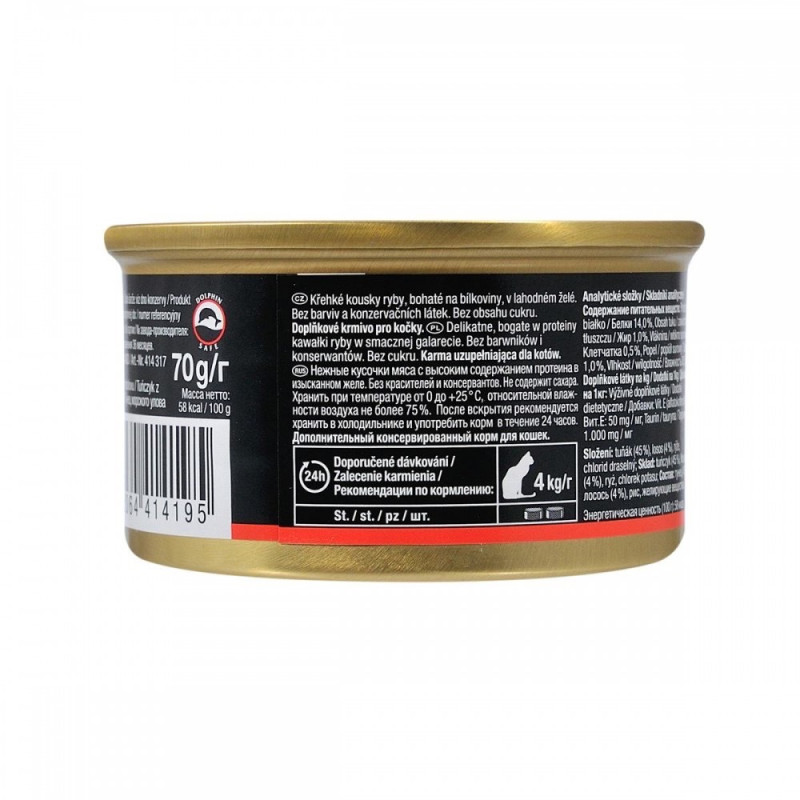 GimCat Shiny Cat влажный корм с тунцом и лососем для котов, 70 гр - фото 4