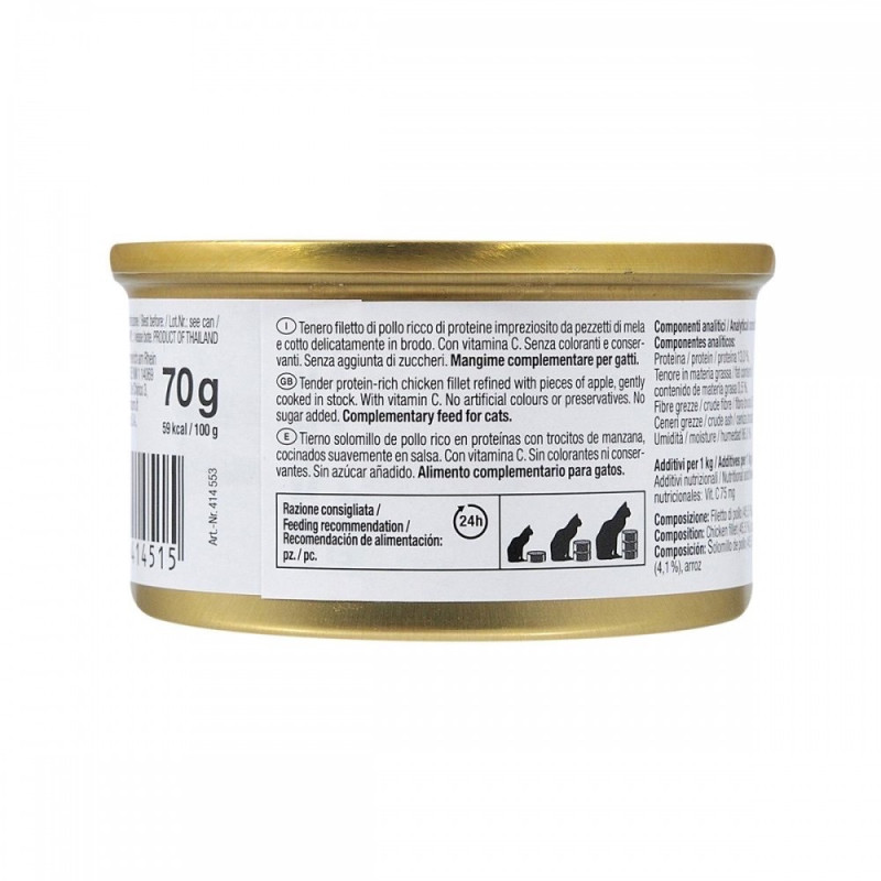 Gimpet Superfood Shiny Cat Duo влажный корм с курицей и яблоком для котов, 70 гр - фото 5