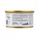 Gimpet Superfood Shiny Cat Duo влажный корм с курицей и яблоком для котов, 70 гр - фото 5