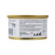 GimCat Shiny Cat Superfood влажный корм для котов с тунцом и цуккини, 70 гр - фото 5