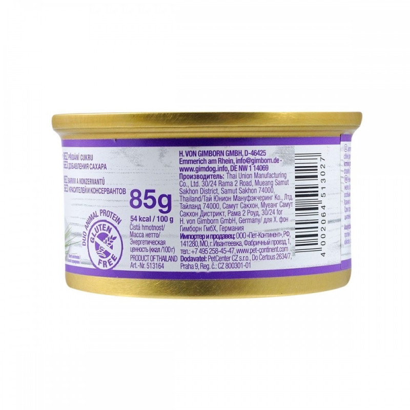 GimDog Little Darling Pure Delight влажный корм с курицей и тунцом для собак, 85 гр - фото 6