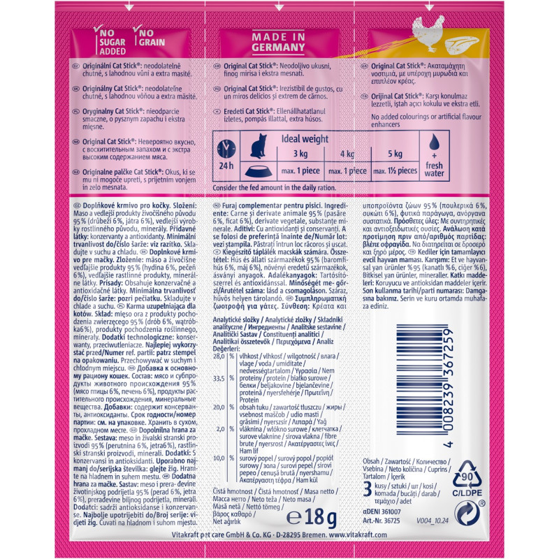 Vitakraft Sticks Poultry лакомство для котов с птицей и печенью, 3 шт х 6 гр - фото 2