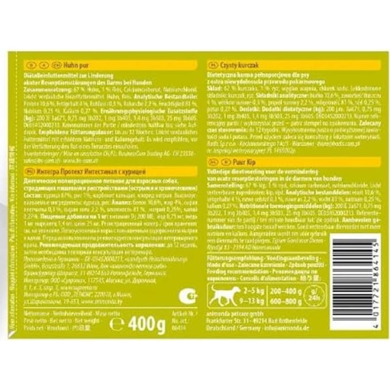 Integra Protect Intestinal Pure Chicken вологий корм для собак із проблемами ШКТ, 400 гр - фото 2
