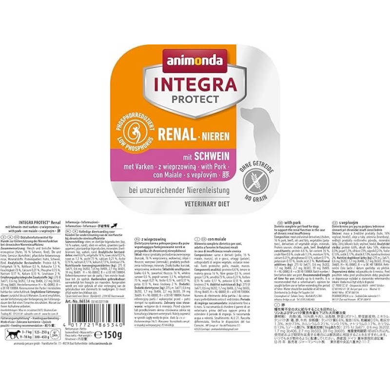 Integra Protect Renal With Pork вологий корм для собак із захворюваннями нирок, 150 гр - фото 2