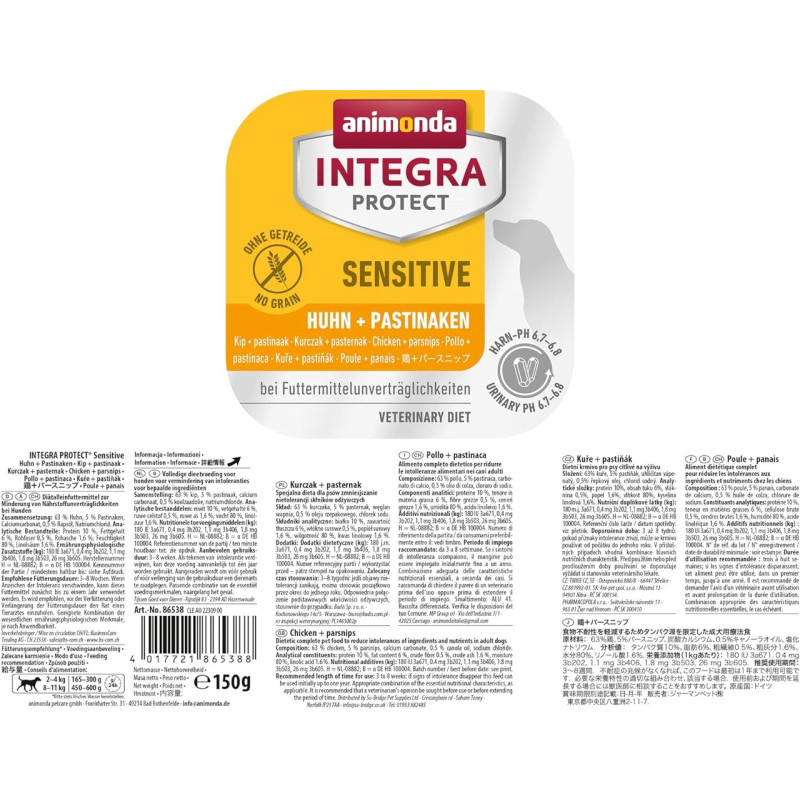 Integra Protect Sensitive Chicken + Parsnips вологий корм для собак із харчовою алергією, 150 гр - фото 2