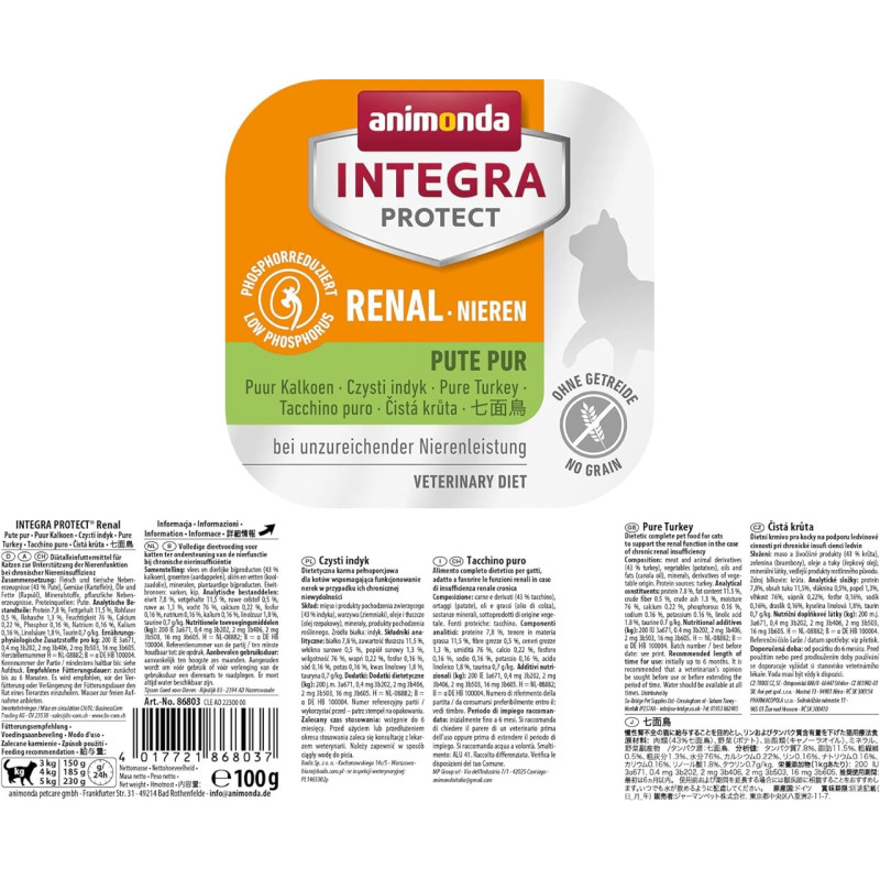 Integra Protect Renal Dishes Pure Turkey вологий корм для котів із захворюваннями нирок, 100 гр - фото 2