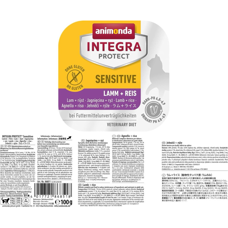 Integra Protect Sensitive Lamb + Rice вологий корм для котів з харчовою алергією, 100 гр - фото 4
