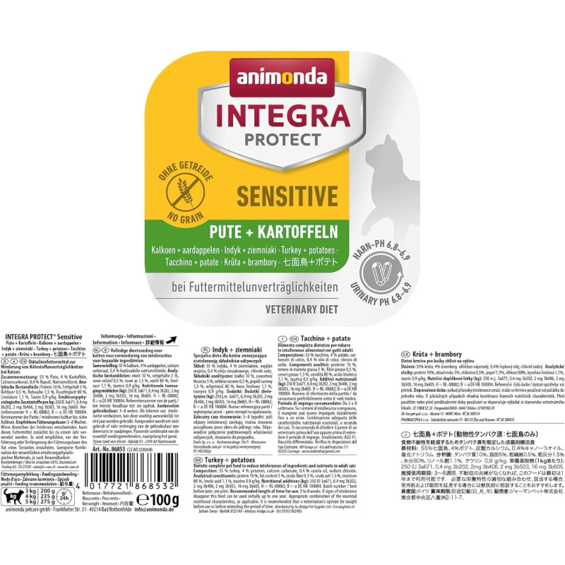 Integra Protect Sensitive Turkey + Potatoes вологий корм для котів з харчовою алергією, 100 гр - фото 4