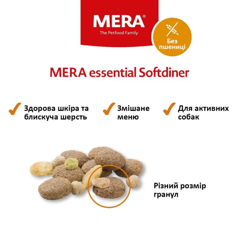 Mera Essential Softdiner корм для собак з м'ясом птиці, 2 кг - фото 2