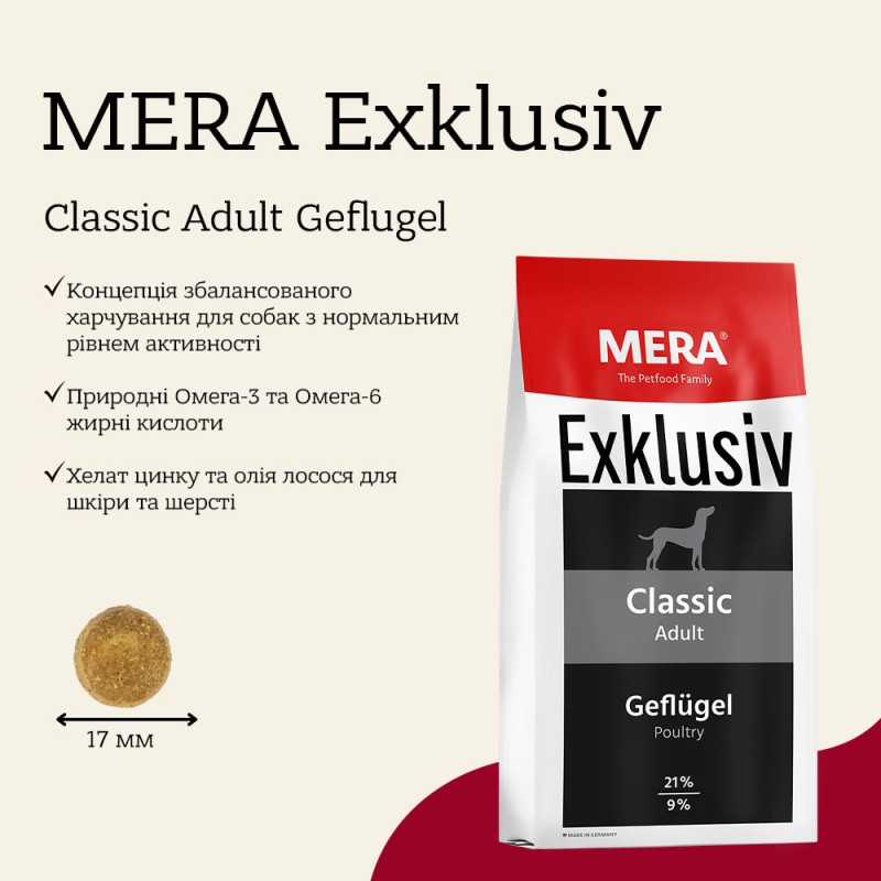 Mera Exklusiv Classic Adult Geflugel сухий корм для собак із птицею, 15 кг - фото 2
