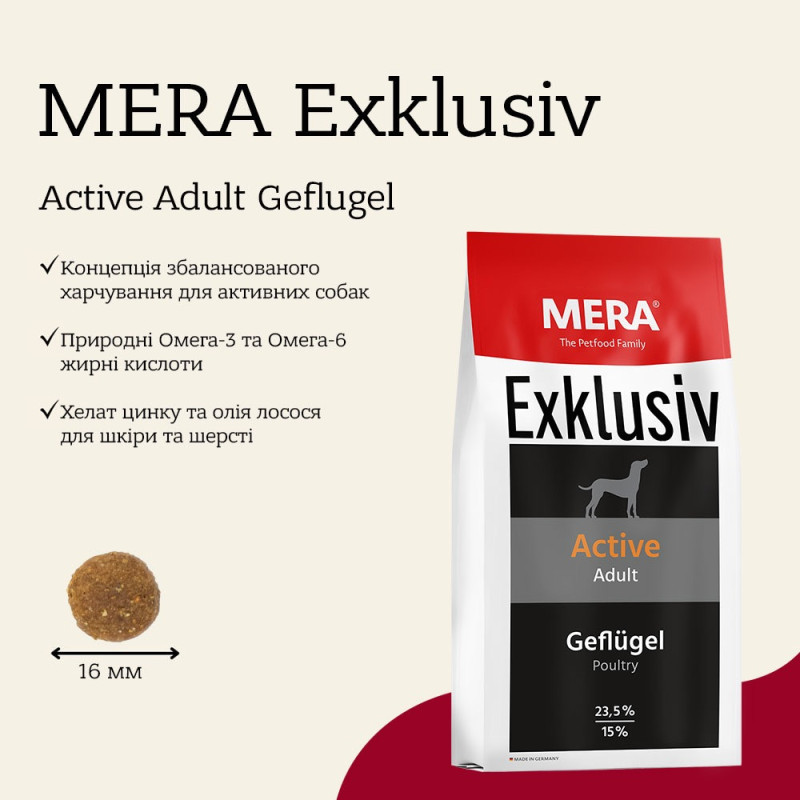 Mera Exclusiv Active Adult Geflugel сухой корм для собак с птицей, 15 кг - фото 2