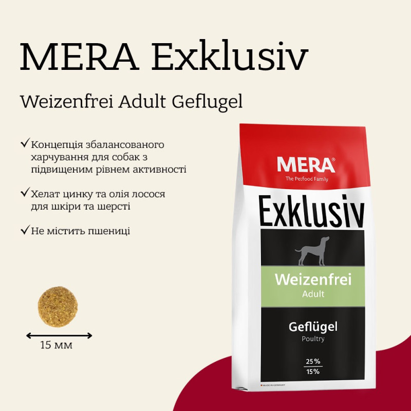 Mera Exklusiv Weizenfrei Adult Geflugel сухий корм із птицею для собак, 15 кг - фото 2