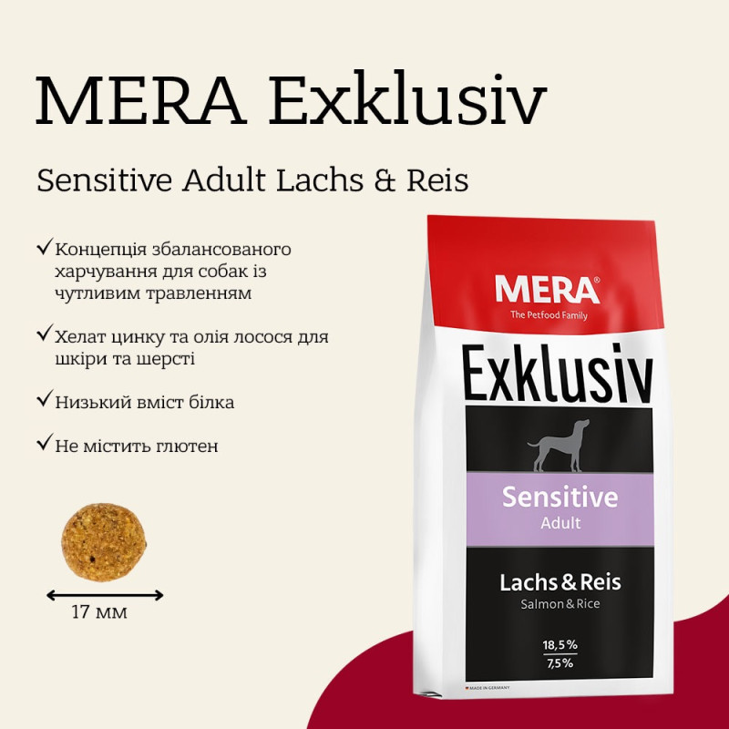 Mera Exklusiv Sensitive Adult Lachs & Reis сухий корм із лососем для собак, 15 кг - фото 2