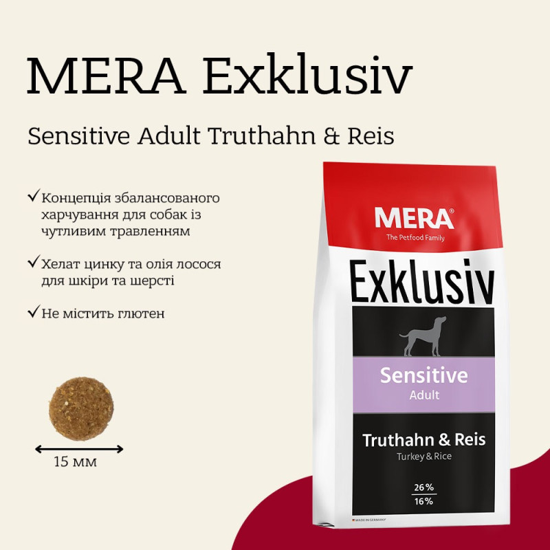 Mera Exklusiv Sensitive Adult Truthahn & Reis сухий корм з індичкою для собак, 15 кг - фото 2