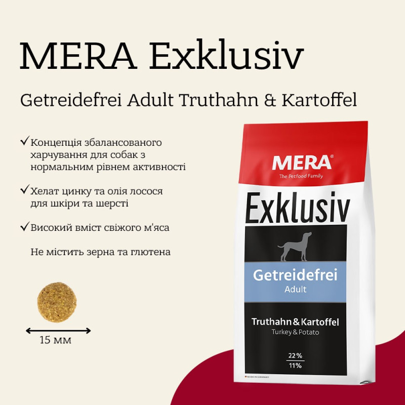 Mera Exklusiv Getreidefrei Adult Truthahn & Kartoffel сухий корм для собак з індичкою, 15 кг - фото 2