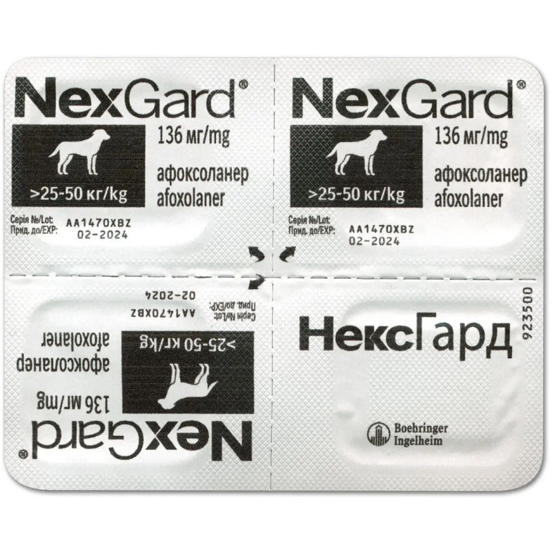 NexGard (Нексгард) Boehringer Ingelheim таблетки від бліх та кліщів для собак вагою від 25 до 50 кг, 3 шт - фото 5
