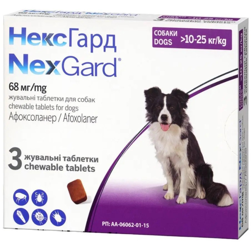 NexGard (Нексгард) Boehringer Ingelheim таблетки від бліх та кліщів для собак вагою від 10 до 25 кг, 3 шт - фото 2