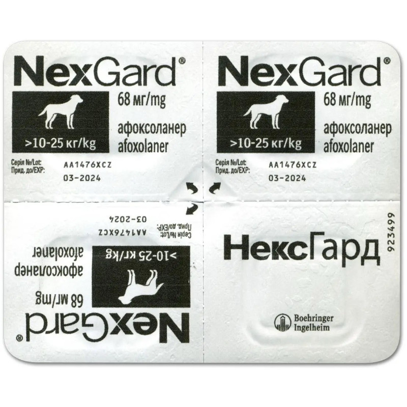 NexGard (Нексгард) Boehringer Ingelheim таблетки от блох и клещей для собак весом от 10 до 25 кг, 3 шт. - фото 5