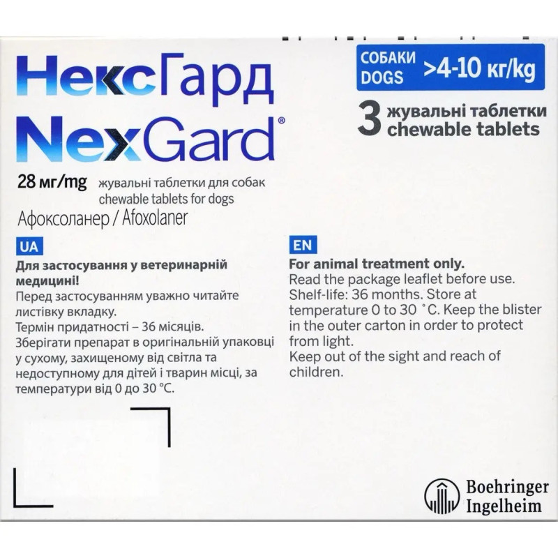 NexGard (Нексгард) Boehringer Ingelheim таблетки від бліх та кліщів для собак вагою від 4 до 10 кг, 3 шт - фото 3