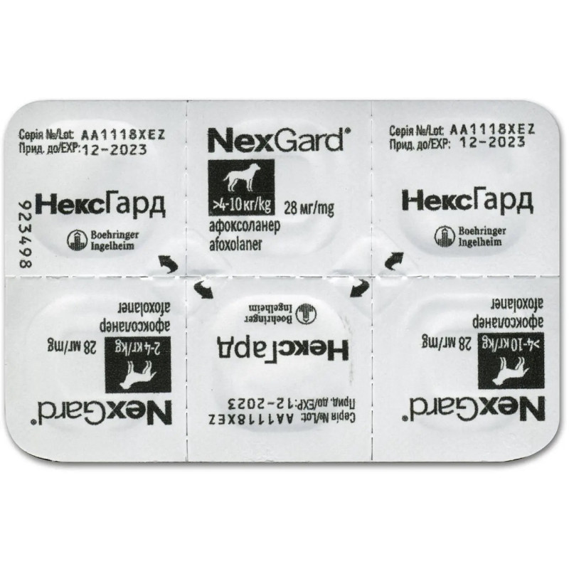 NexGard (Нексгард) Boehringer Ingelheim таблетки від бліх та кліщів для собак вагою від 4 до 10 кг, 3 шт - фото 5