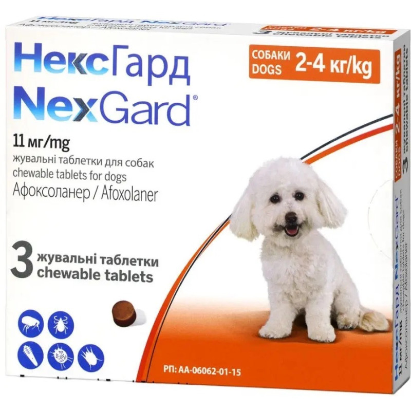 NexGard (Нексгард) Boehringer Ingelheim таблетки від бліх та кліщів для собак вагою від 2 до 4 кг, 3 шт - фото 2